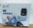 力康（Heal Force）A2脉搏血氧仪手指夹式医用血氧饱和度检测心率监测仪脉氧心跳脉率 实拍图