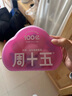 周十五益生菌蜂蜜露孕妇开塞蜜露待产包用品产后护理一次性蜜栓音符10支 实拍图