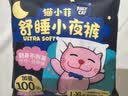 恩芝少女安心裤L-XL码12条猫小菲拉拉裤经期超薄安全夜用卫生巾萌睡裤 实拍图