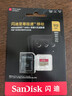 闪迪（SanDisk）512GB TF(MicroSD)内存卡4K极速金卡 A2 V30 U3 兼容大疆Pocket 4/Action 6运动相机 无人机存储卡 实拍图