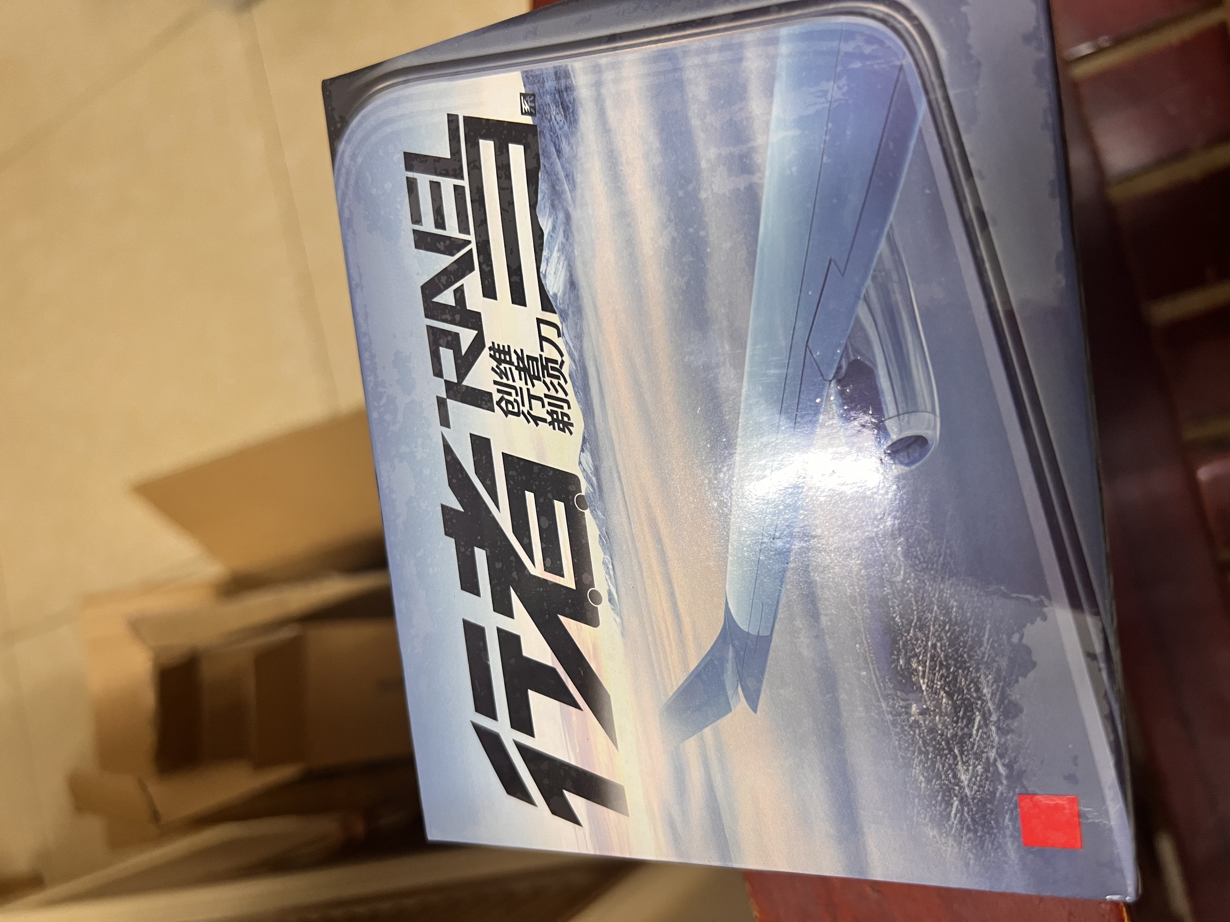 创维（Skyworth）【吴磊同款】行者剃须刀刮胡刀电动男士剃须刀迷你便携剃须干净送男友老公父亲礼物 实拍图