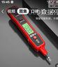 德力西电笔2897智能测电压多功能测断线数显电工专用感应试电笔 实拍图