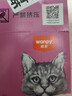 顽皮（Wanpy）猫零食鸡肉蟹肉鲜封包800g(80g*10包)猫粮成幼猫零食 实拍图