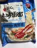 农心 上海汤面海鲜味拉面方便面辛拉面 速食零食品 5连包117.8g*5包 实拍图