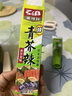 天禾爱司贝 日式青芥辣芥末酱辣根 寿司食材工具43g新老包装随机发货 实拍图