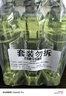 李施德林(Listerine) 漱口水 绿茶精华防蛀防护温和清新口气 500mL*3 实拍图