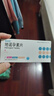 【2盒装】[蒂诺安] 地诺孕素片2mg*14片/盒 实拍图