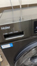 海尔（Haier）滚筒洗衣机全自动单洗家用 10公斤大容量超薄 家电国家补贴 京东自营mate29S 一级能效以旧换新 实拍图