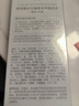 韩束爽肤水女男柔护肤品补水保湿提亮紧塑紧致送礼物 【紧致抗皱】柔肤水120ml 实拍图