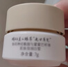 谷雨美白面霜美白淡斑去黄修护保湿奶罐护肤品生日礼物-XN 实拍图