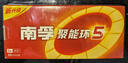 南孚5号电池8粒 五号碱性 聚能环5代 适用血压计/燃气表/遥控器/电子秤/挂钟/无线鼠标/计算器/玩具等 实拍图