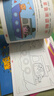 星星舟儿童涂色画画本3-6岁幼儿园涂鸦绘画本填色本玩具儿童节六一礼物 实拍图