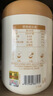 乐家老铺南京同仁堂八珍粉600g搭猴头菇莲子茯苓山药粉猴头菇养胃粉代餐 实拍图
