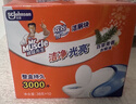 威猛先生（Mr Muscle）洁厕宝 40g*20块 清香型 洁厕块 马桶清洁 蓝泡泡 洁厕灵 厕所 实拍图