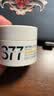 肌肤未来（SKYNFUTURE）377美白淡斑面霜50g*2祛斑提亮保湿护肤品礼盒礼物 实拍图