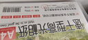 绘威A4相纸200g高光照片纸 相片打印纸彩色喷墨照片 适用惠普/佳能打印机 高光相纸A4 100张/包 实拍图