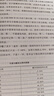 官方正版全新书籍 振荡指标MACD：波段操作精解（升级版） 实拍图