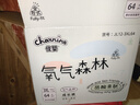 佳婴氧气森林拉拉裤3XL码128片(17KG+)全包臀婴儿尿不湿亲肤成长裤 实拍图