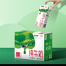 蒙牛全脂纯牛奶1L*6盒 家庭早餐老人儿童奶健身 送礼盒装 实拍图