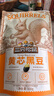 三只松鼠坚果零食礼盒1610g/12件零食大礼包送礼夏威夷果核桃企业团购 实拍图