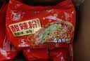 白家陈记酸辣粉川渝特色方便速食冲泡细粉丝粉条带调料非油炸粉饼 【酸辣味】超市装1提+赠1袋 酸辣粉 实拍图