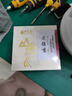 福澤天下 檀香倒流香粒 老山檀锥香香薰塔香熏香粒200g装约100粒 实拍图
