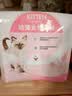 皇家幼猫猫粮 幼猫奶糕 K36 通用粮 4-12月 2KG 实拍图