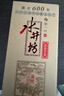 水井坊【臻酿系列大师款】 臻酿大师 52度 520ml*4瓶 整箱装 浓香型白酒 实拍图