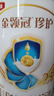 君乐宝臻唯爱3段幼儿配方羊奶粉(12-36月龄)170g 100%羊乳原料+乳铁蛋白 实拍图