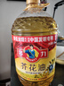 多力【保真菜籽油】芥花油5L 非转基因高油酸食用油粮油植物油 实拍图