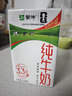 蒙牛全脂纯牛奶250ml*16盒 牛奶年货礼盒 电商定制 实拍图