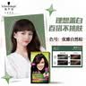 施华蔻（Schwarzkopf）怡然染发霜4.0/9自然棕色 染发膏自己染男女盖白发母亲节礼物 实拍图