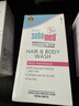 施巴（Sebamed）婴儿童洗发沐浴二合一宝宝新生儿弱酸温和无泪400ml德国进口 实拍图