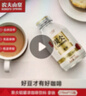 农夫山泉 炭仌咖啡 拿铁 即饮咖啡铝罐270ml*15瓶 纸箱装 实拍图