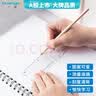 广博（GuangBo）学生考试学习用多功能答题尺15cm涂卡尺单把装H05324 文具工具专用 实拍图