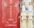 金门高粱 双龙系列黄金龙 清香型白酒 53度500ml*2瓶 双支礼盒装 宴请送礼 实拍图