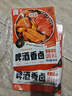 丰味居啤酒香卤料180g*3袋卤牛肉卤汁卤大肠卤水麻辣五香料多用现捞料包 实拍图