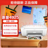 惠普（HP）4925彩色无线喷墨打印机家用 大印量低成本照片打印机 微信打印 复印 扫描 实拍图
