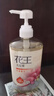 花王（KAO）儿童洗发水750ml 3-6-12岁专用青少年男女孩去屑止痒洗头水露液 实拍图