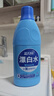 蓝月亮漂白水含氯除菌液600g 除菌率99.9% 白衣去渍漂白 家居清洁除菌 实拍图