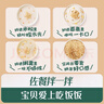 英氏（Engnice）婴幼儿米饼蔬菜味48g宝宝婴儿零食儿童辅食温和磨牙饼干6个月以上 实拍图
