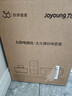 九阳（Joyoung）电磁炉2200W大功率家用电磁灶火锅炉一体微晶面板一键爆炒炒菜智能定时C22S-N520 实拍图
