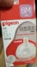 贝亲（Pigeon）自然离乳吸嘴组 含重力球吸管 原装配件 6月+ BA154 实拍图