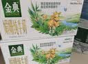 伊利【新鲜日期】金典双限定娟姗纯牛奶锡林郭勒牧场250ml*12 3-4月 实拍图