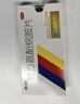 感康 复方氨酚烷胺片18片 流感药 感冒咳嗽 抗病毒用药 发热头痛 退烧药 咽痛  解热镇痛 家庭常备药 感冒药 实拍图