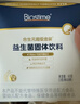 合生元（BIOSTIME）益生菌婴幼儿儿童 第二代超金菌双歧杆菌调理肠胃脾胃虚弱30袋 实拍图