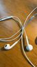 Apple/苹果 EarPods USB-C有线耳机 type-c有线耳机苹果耳机 苹果17有线耳机笔记本耳机游戏音乐 实拍图