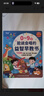 Kidssparkle孩一百会说话的早教有声书0-9岁儿童玩具手指点读书发声书宝宝生日礼物 实拍图