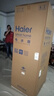 海尔（Haier）「家宴系列」346L法式多门冰箱风冷无霜一级能效三档变温抗菌BCD-346WLHFD9DH9U1国家补贴 实拍图
