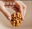 楼兰蜜语京觅甄选新疆薄皮25年新核桃2.5kg原味纸皮节日礼盒坚果特产零食 实拍图